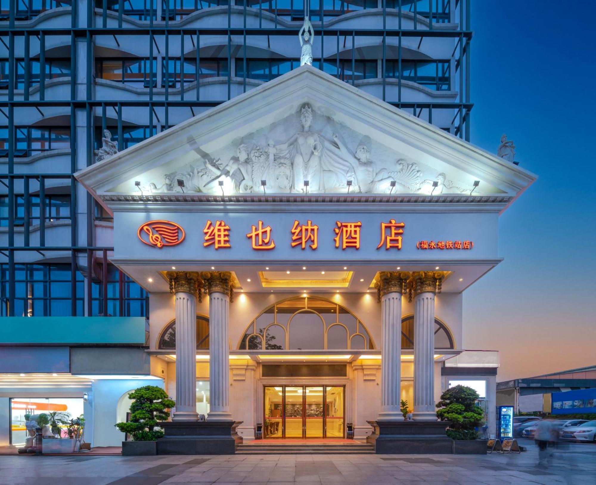 Vienna Hotel Shenzhen Fuyong Subway Station Экстерьер фото